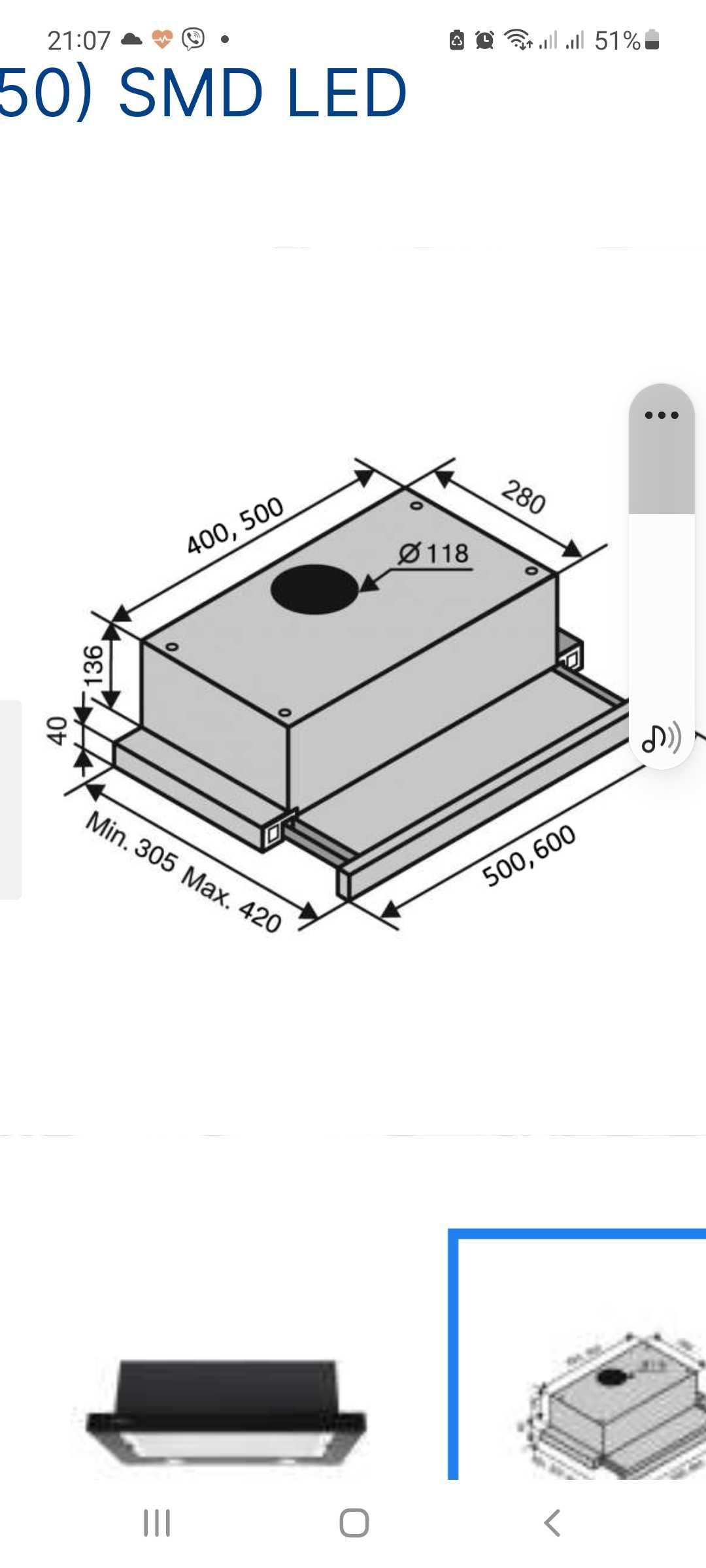 Продам новую вытяжку ventolux garda 60 bk (800) smd led black