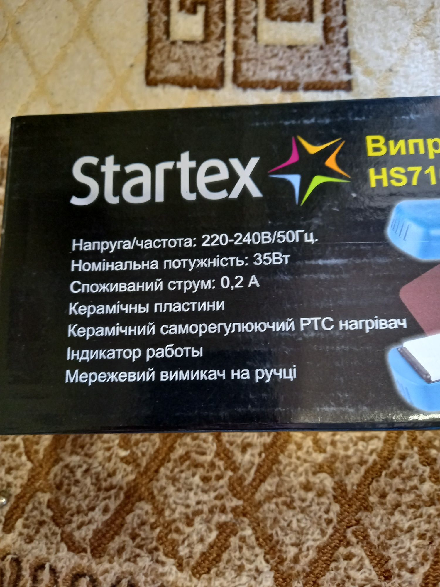 Випрямляч для волосся Startex