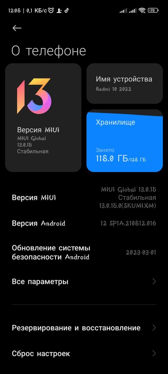 Xiaomi Redmi 10 4/128GB NFC Blue Global + 2