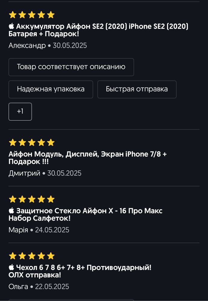  Аккумулятор iPhone 7 Ориг! Айфон 7 Батарея! + Подарок Прок.Дисплея!