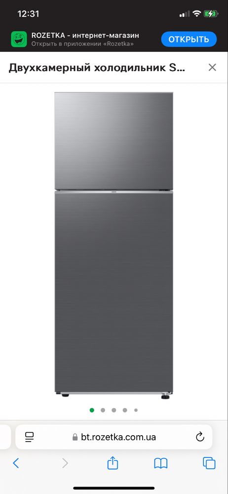 Холодильник Samsung RT47CG6442S9UA