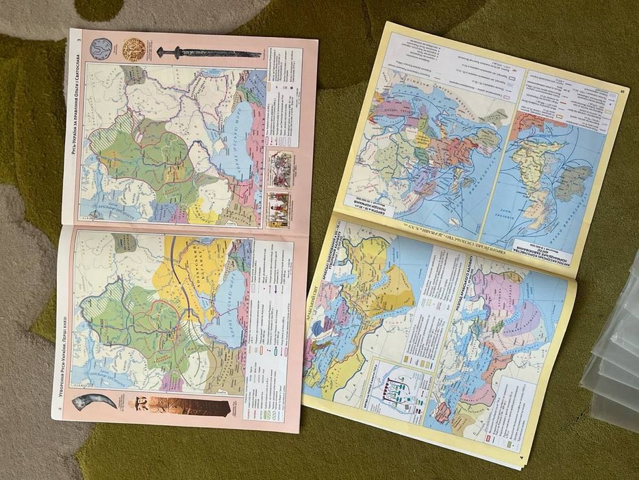 Атласи з історії 7 клас