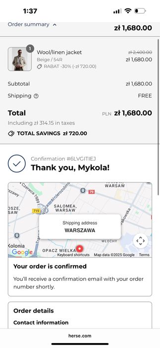 Чоловічий піджак блейзер вовна льон коричневий бежевий XL 54 Herse