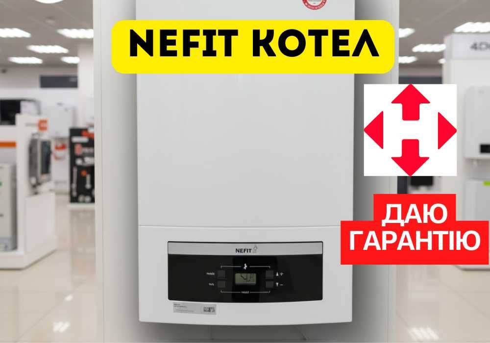 Nefit‼️газовий котел двоконтурний + конденсаційні котли