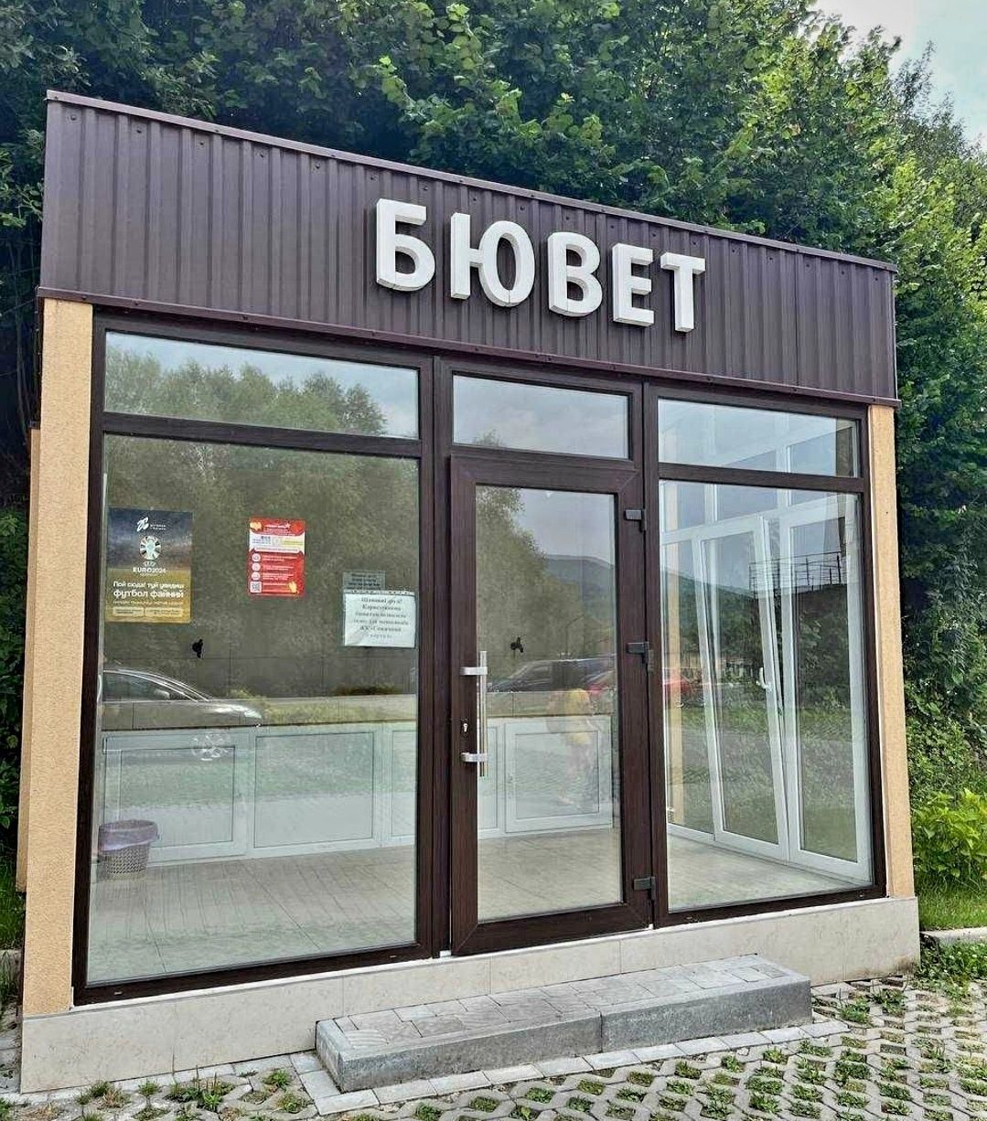 Оренда Сонячний квартал|кришталеве джерело|солочин|голубине|свалява