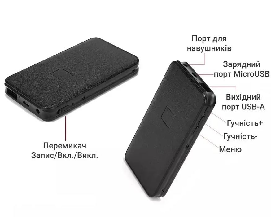 Диктофон Yescool E190