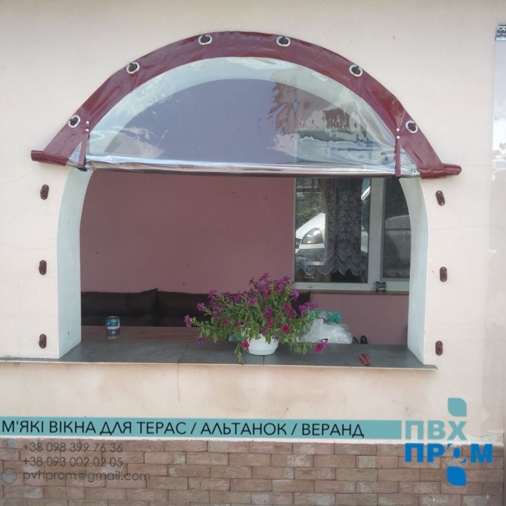 Мʼякі вікна ПВХ / штори для терас та альтанок / тенти для авто