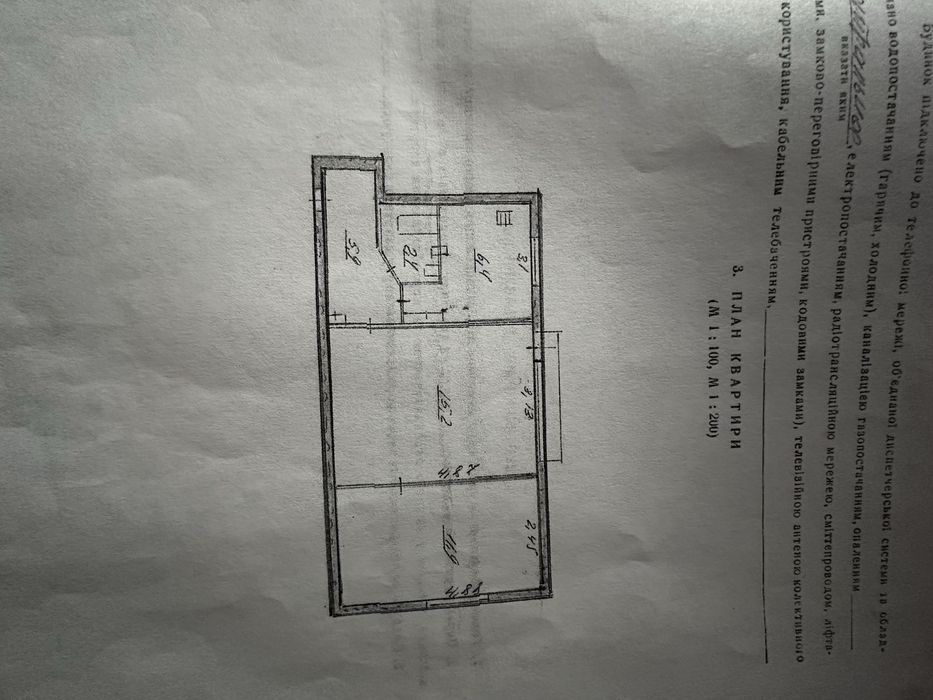 продам 2-к квартиру р-н ЦНАПА с мебелью и техникой ! СЕРТИФИКАТ!
