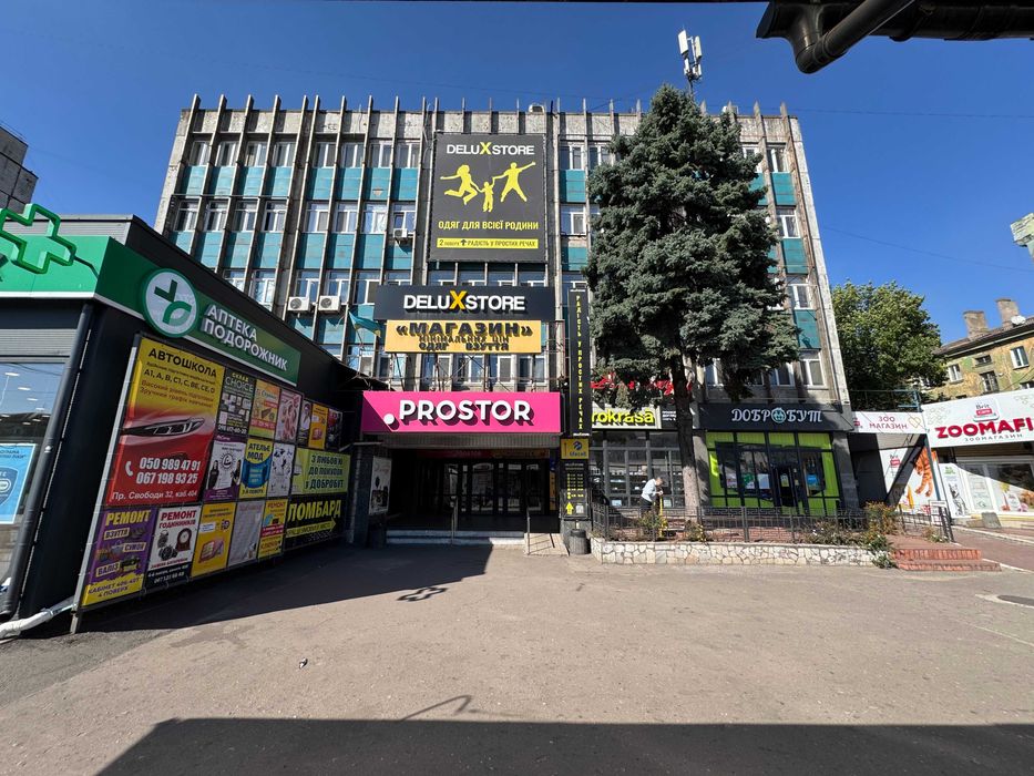 Сдам помещение под офис в дом быта Лада пр.Свободы, 32