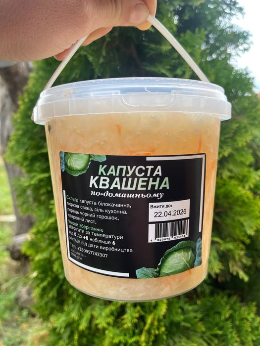 Капуста квашена по домашньому