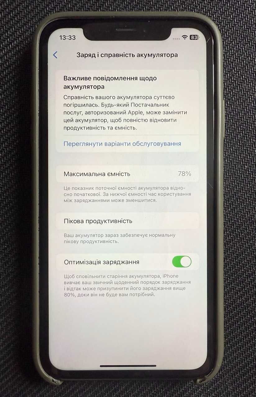 iPhone XR 64GB (Black)