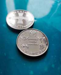 Пам'ятна монета номіналом 10 гривень  2021р.