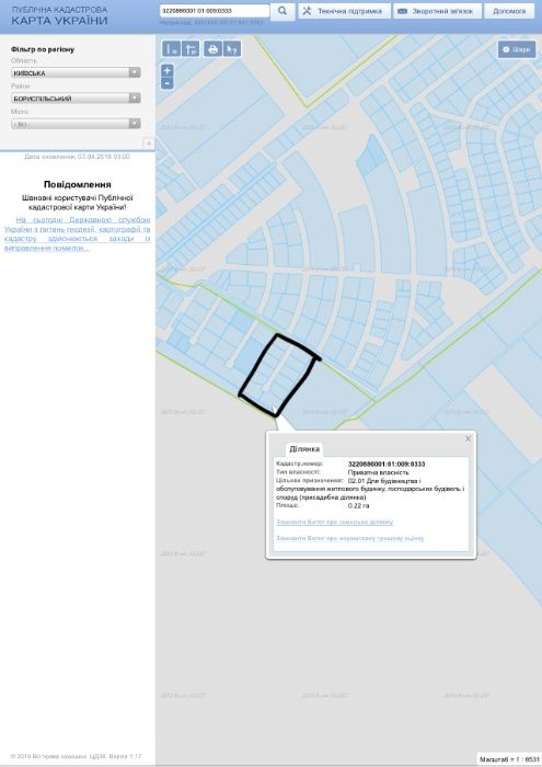 Продам ділянку 2 Га Процев Гора Борисполь Бориспільска