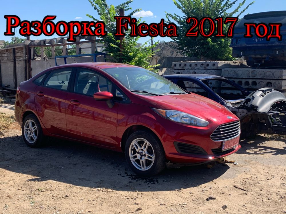 Багажник  на Ford Fiesta 2017 год