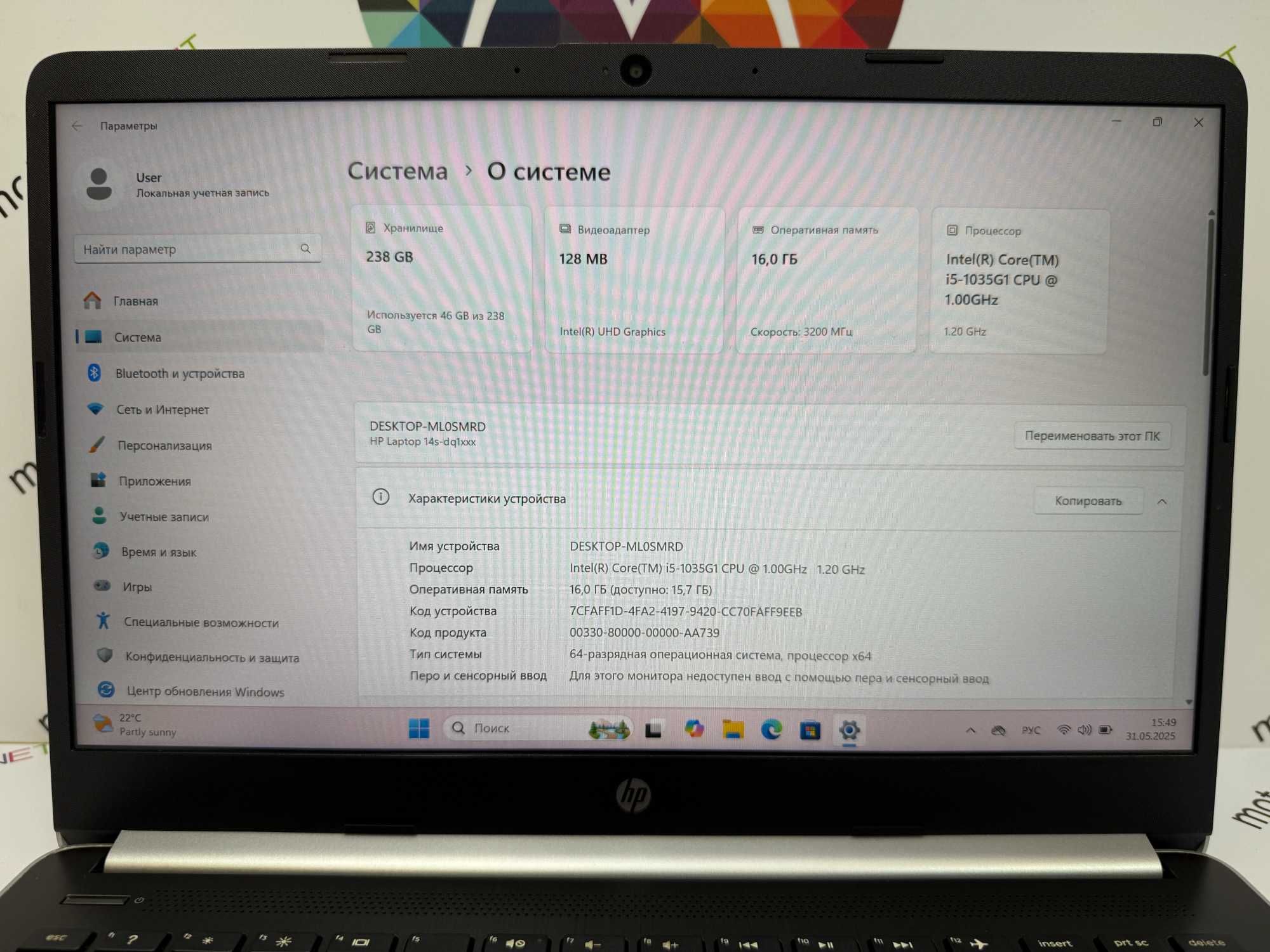 Ноутбук HP 14s 14" FullHD/i5-1035G1/16 RAM/256 SSD