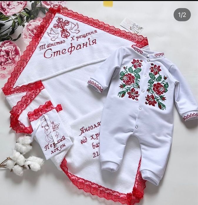 Крыжма для крещения,Крестильный набор,Палантин,Церковный платок,Крижма