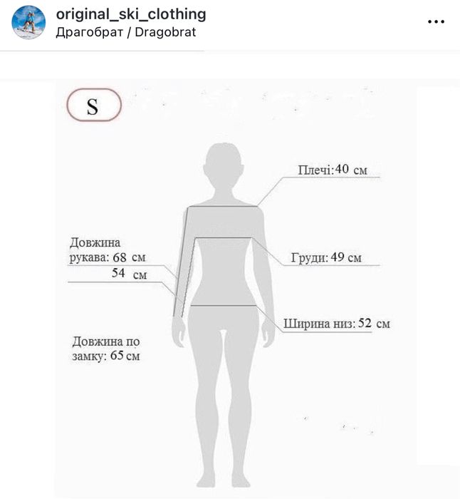 Spyder Пуховик Зимова куртка