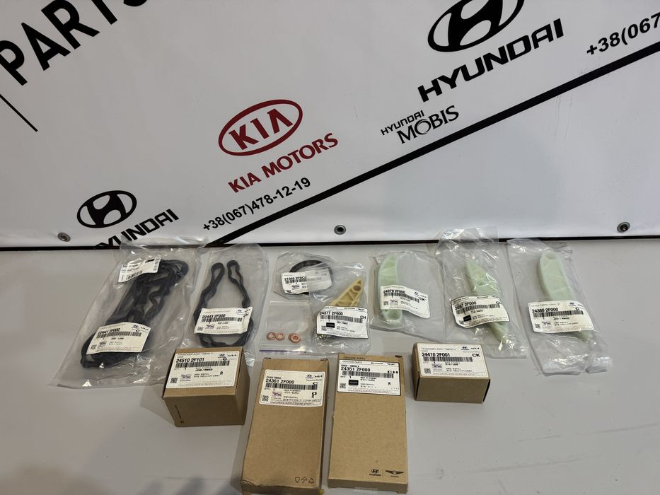 Комплект грм hyundai kia