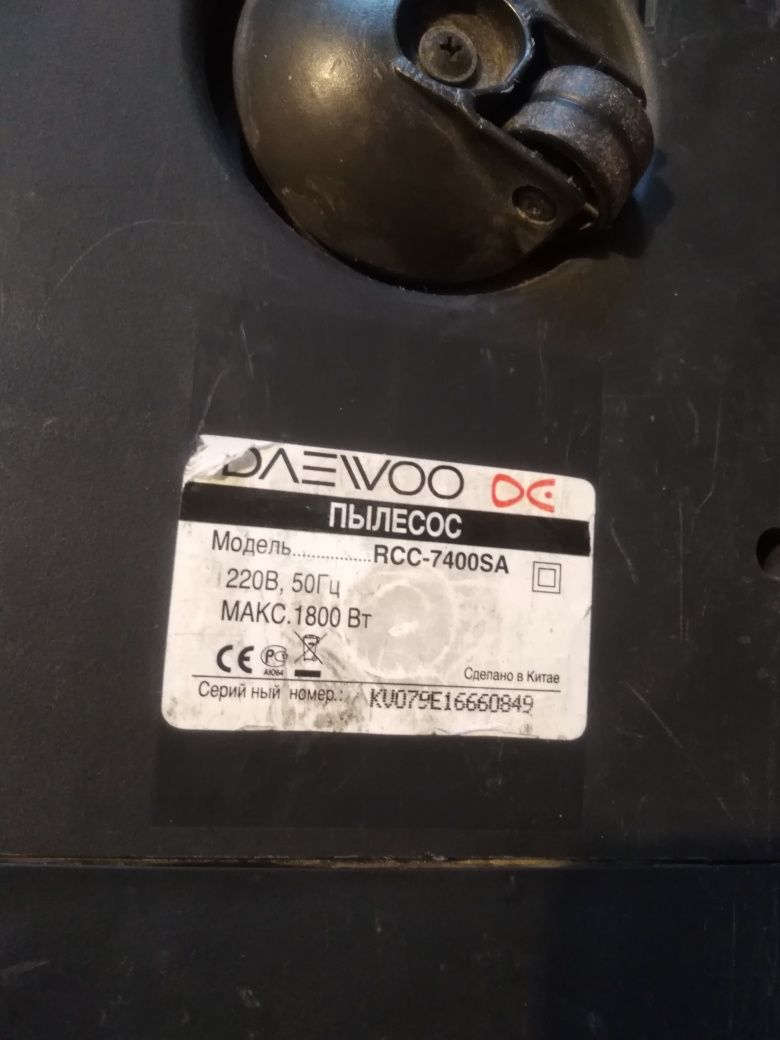 Пылесос Daewoo RCC-7400SA