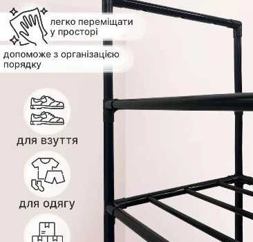 Полка стелаж вертикальний напольний 5 ярусів