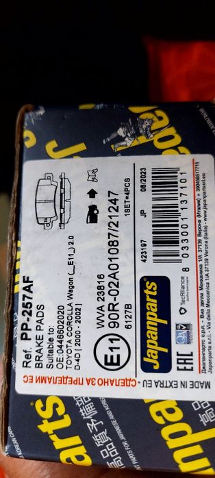 Комплект фільтрів  на Toyota Corolla 120