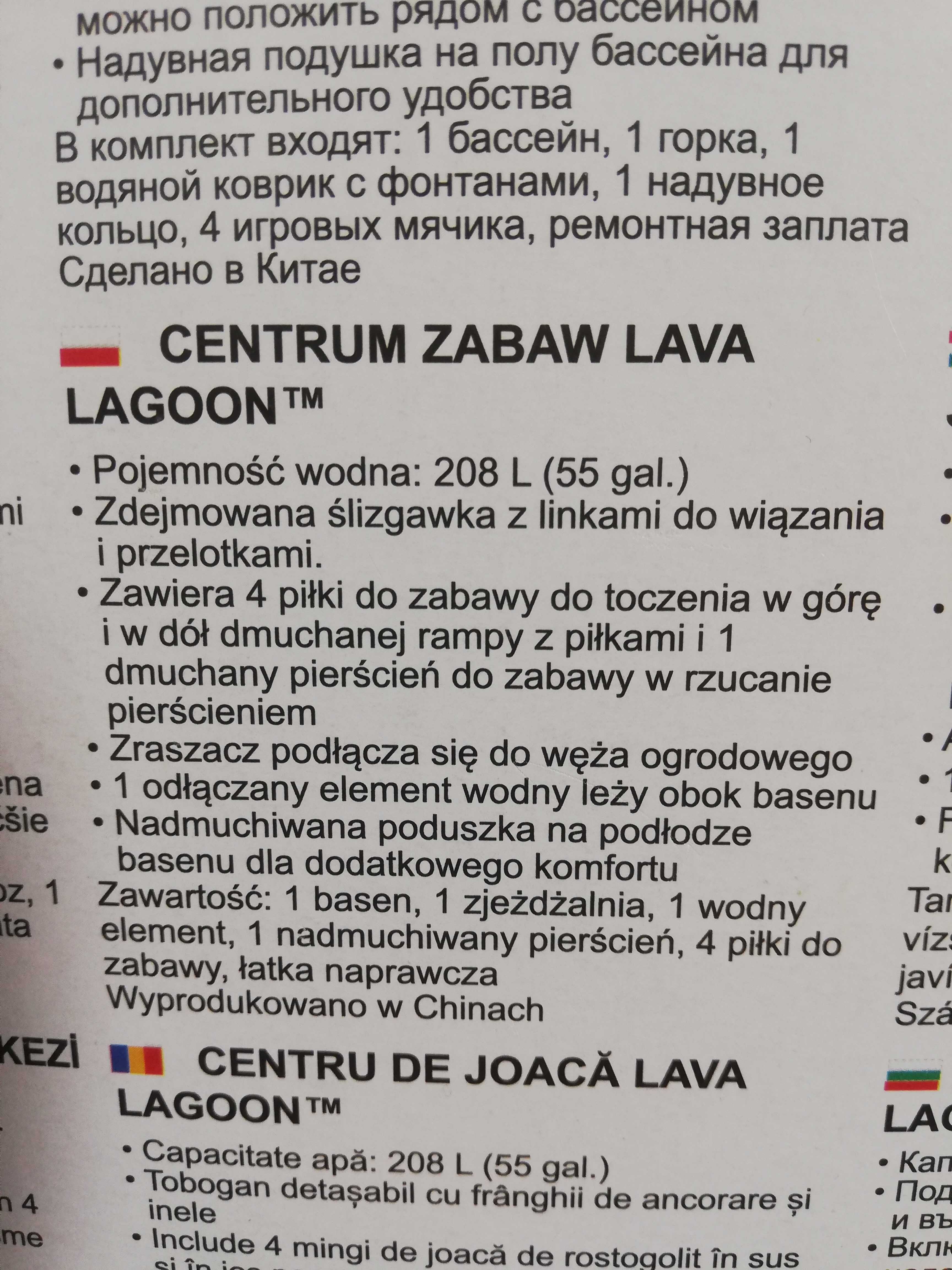 Mega duży Basen ogrodowy nowy!