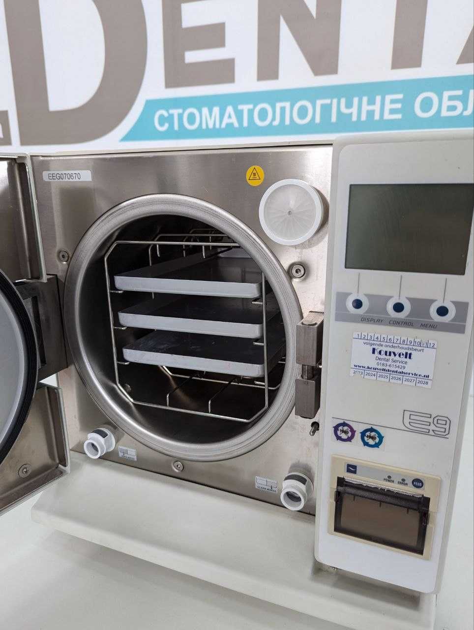 Автоклав Euronda E9 Inspection 18L