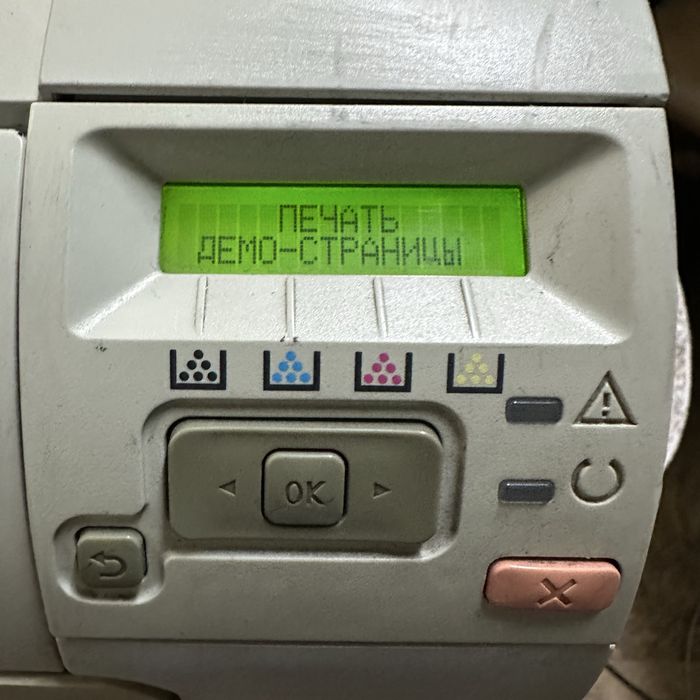 Принтер HP Color LaserJet CP2025