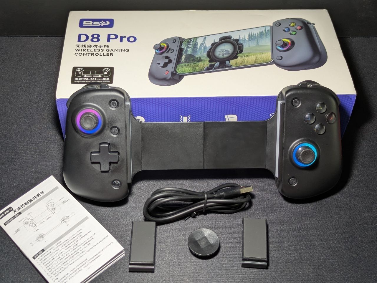 BSP D8 PRO/GamePad/Android/IOS/PC