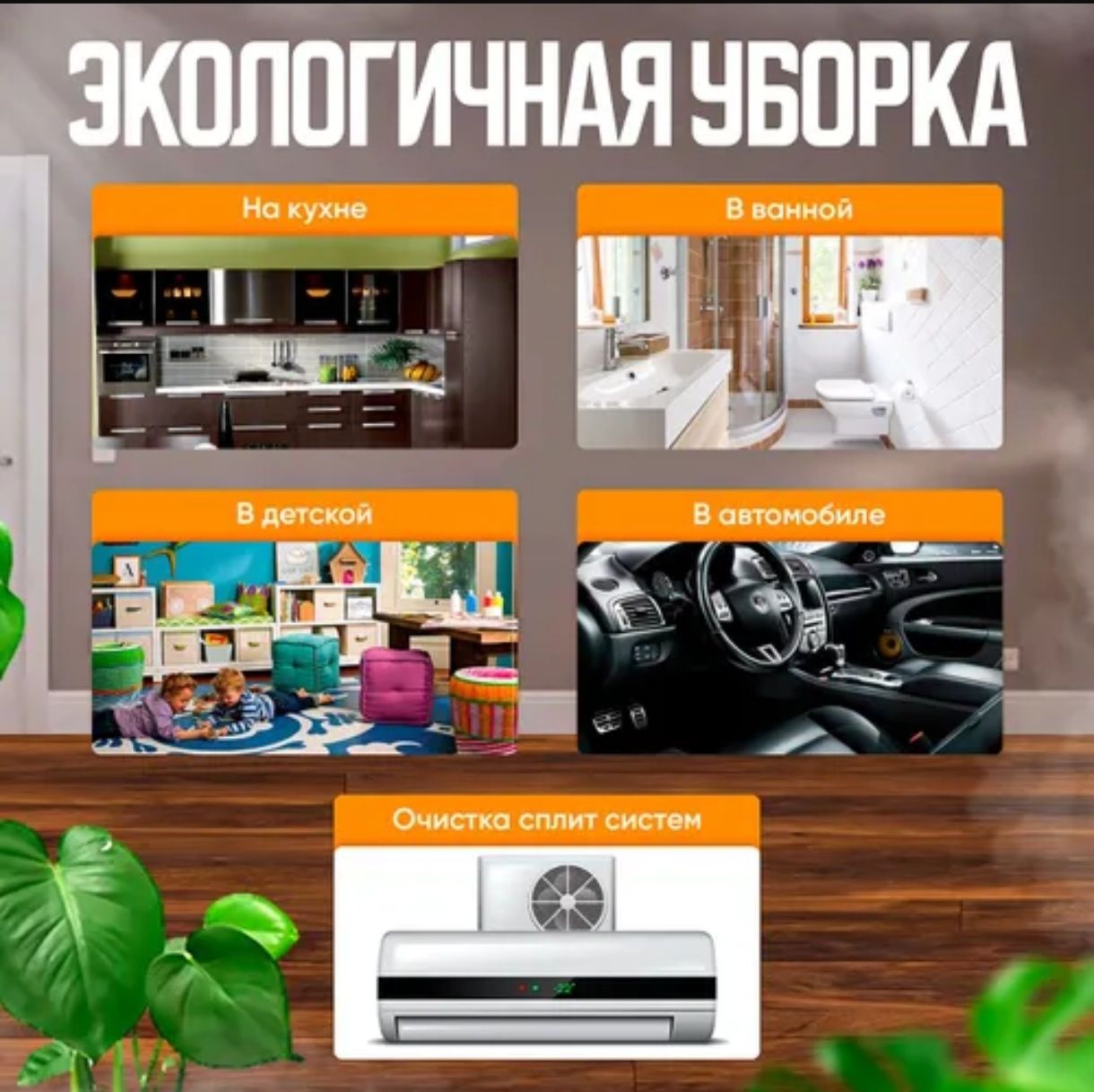 Пароочисник  2500W з високим тиском 3 бар Парогенератор Пароочиститель