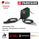 НОВ ОРИГИН сварка с Германии Parkside PISG 120 инвертор/аппарат/апарат