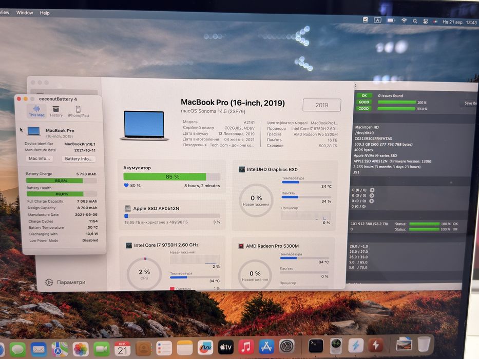 Apple Macbook Pro A2141 16 Mid 2019 (2021) i7-9750H/16GB /512GB /5300M
