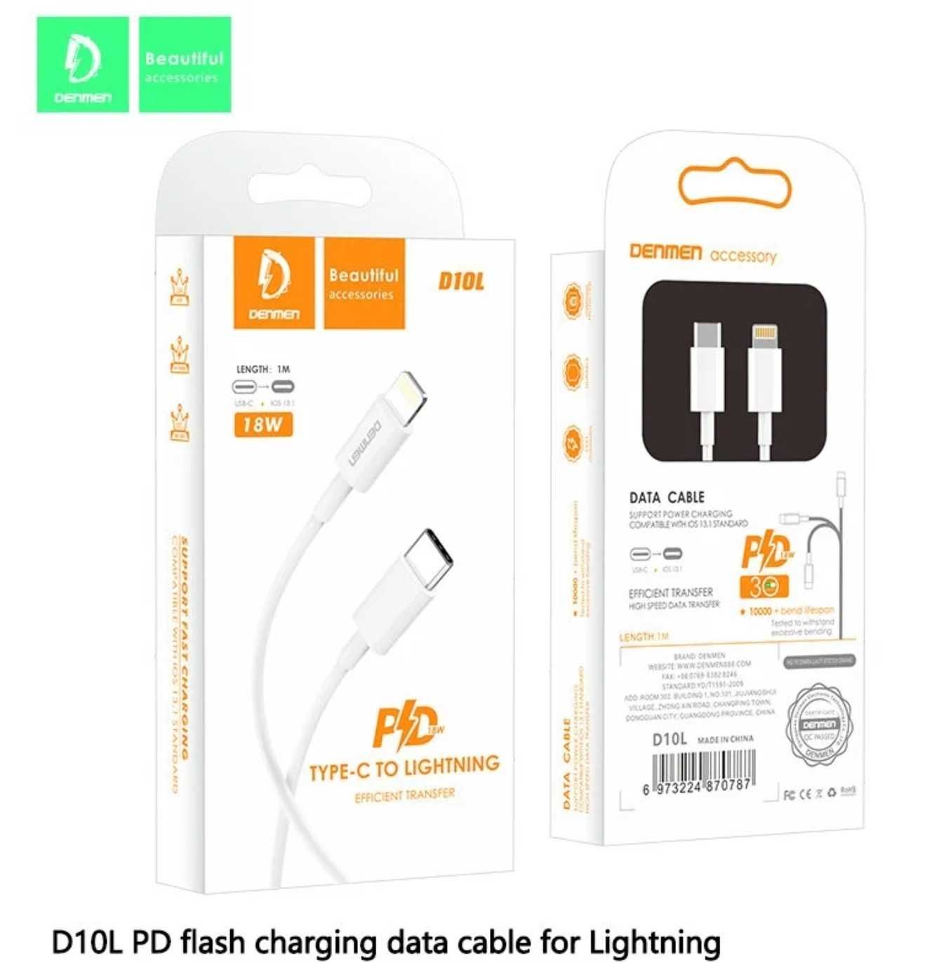 Кабель Denmen D10L Type-c - Lightning PD 20W Iphone 13 Iphone 14 1метр