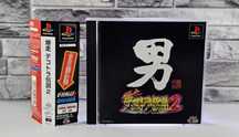 Playstation Bakusou Dokotora Densetsu 2 + Driver + V Rally 2