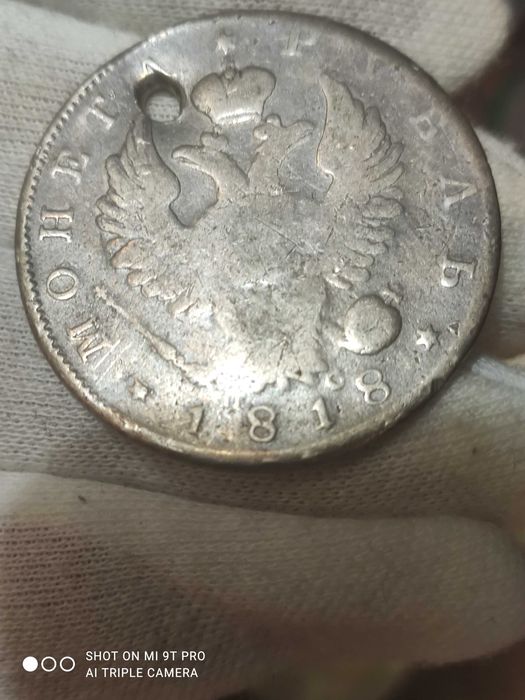 царский рубль 1818 отметка СПБ редкий