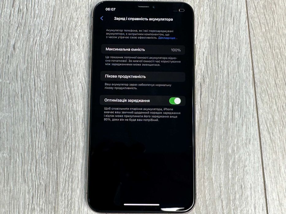 Apple iPhone XS Max - 256GB - Gold Neverlock ІДЕАЛ 100% АКУМУЛЯТОР