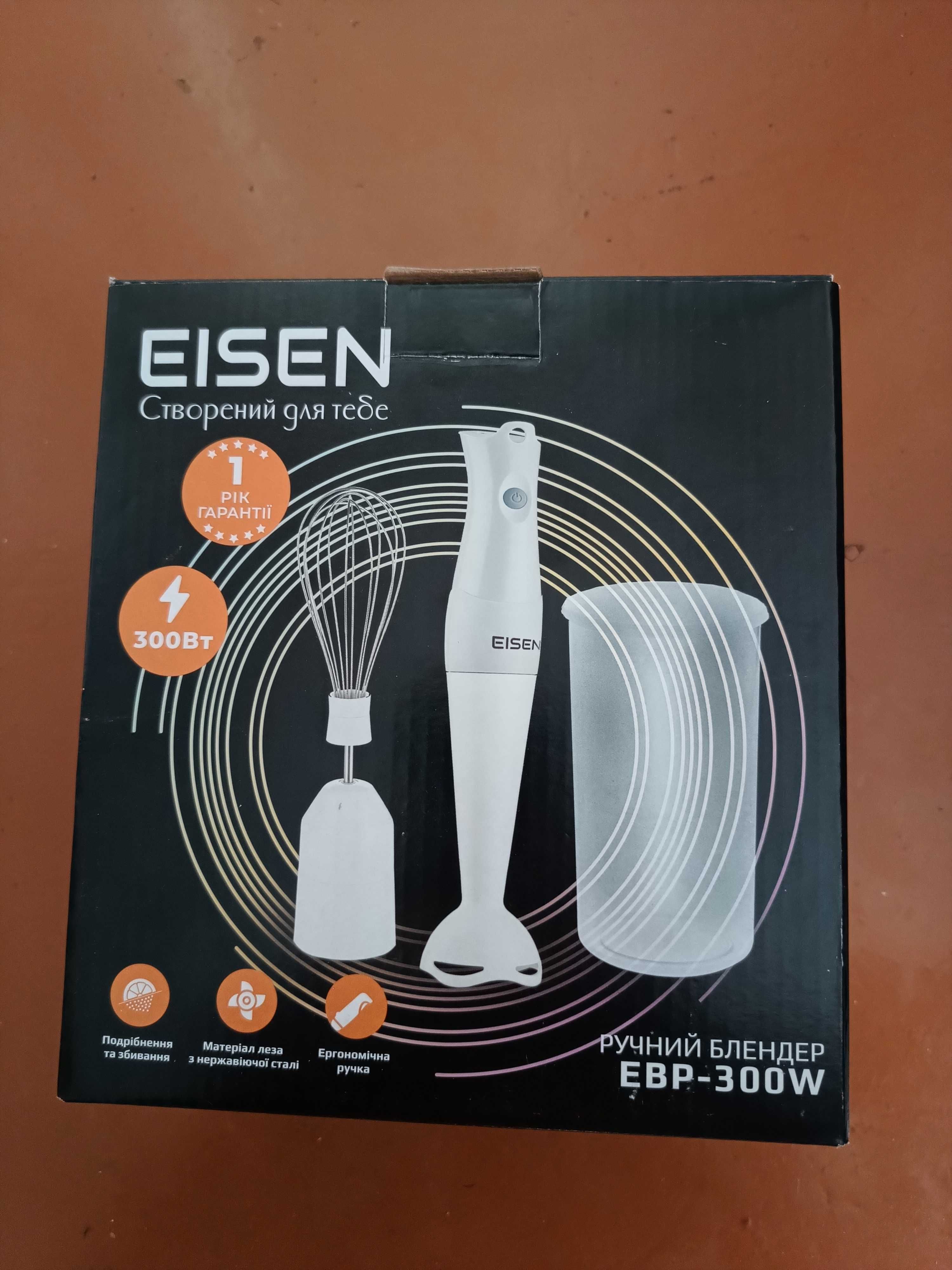 Блендер EISEN EBP-300W