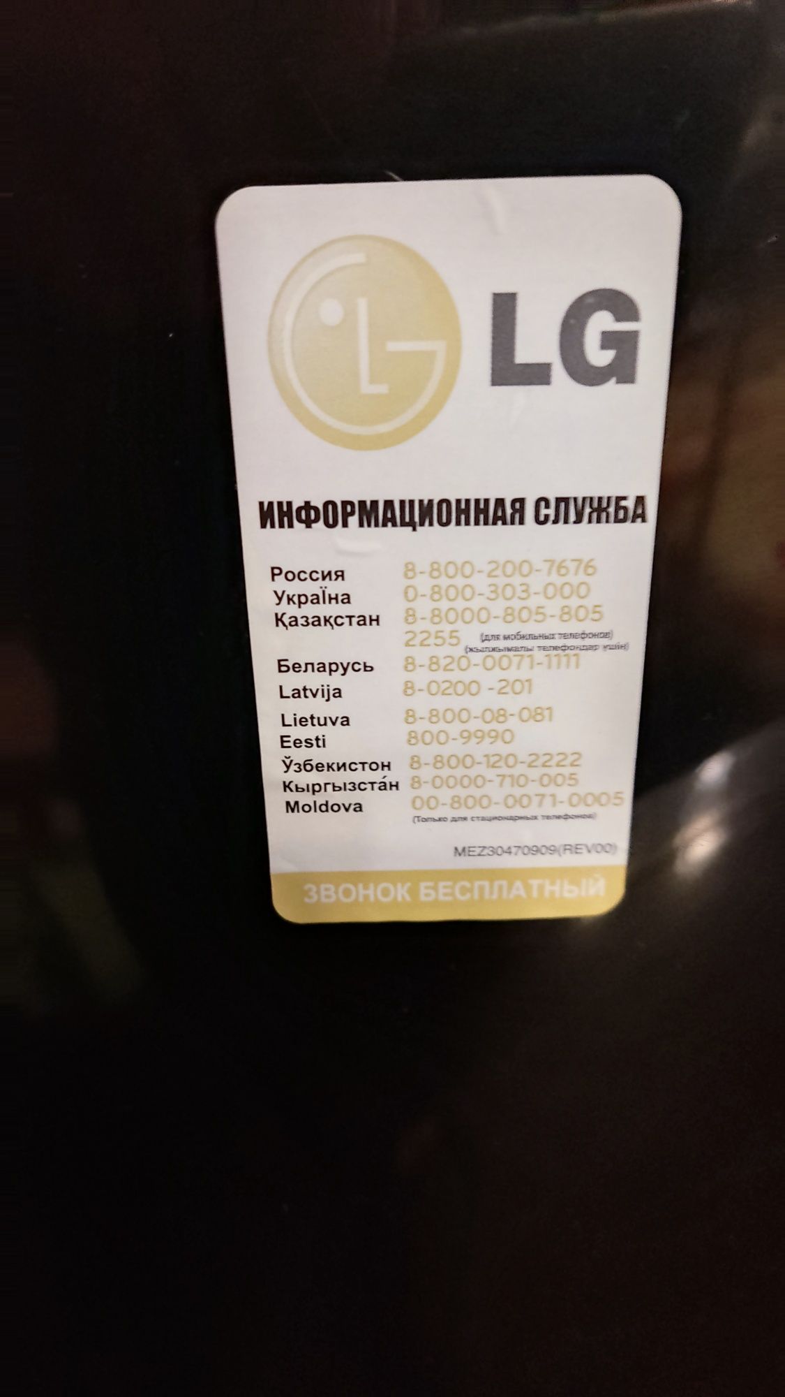 Монитор LG 23mp75HM-p