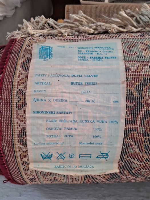 Килим Боснія та Герцеговина шерстяний натуральний та інше