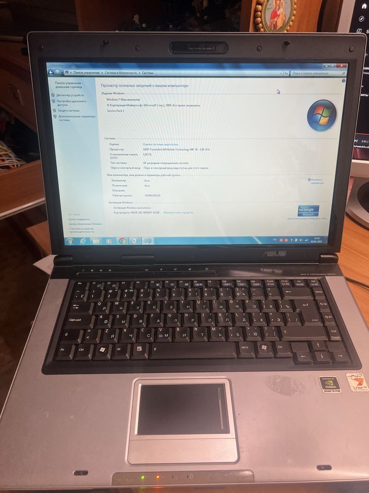 Asus x50m (F5m)