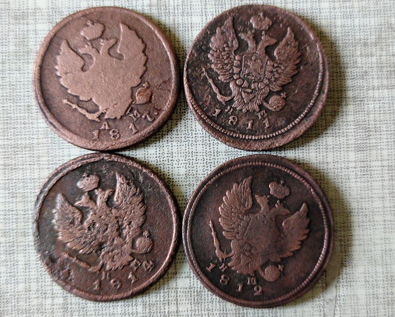 2 копейки Александр 1 Царская Россия