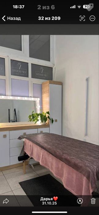 Масажист Київ,масажистка