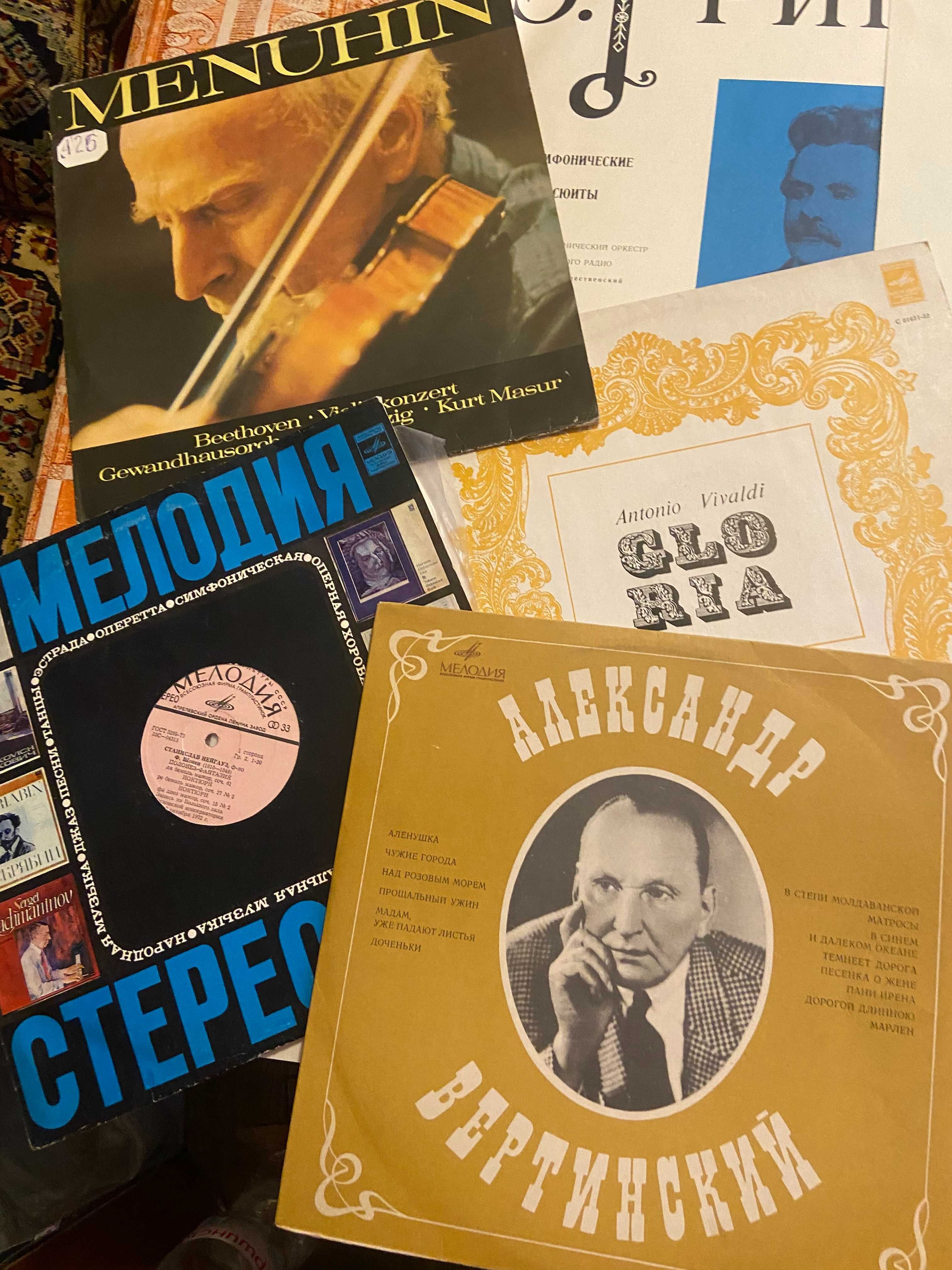 Пластинки  комплект  виниловых