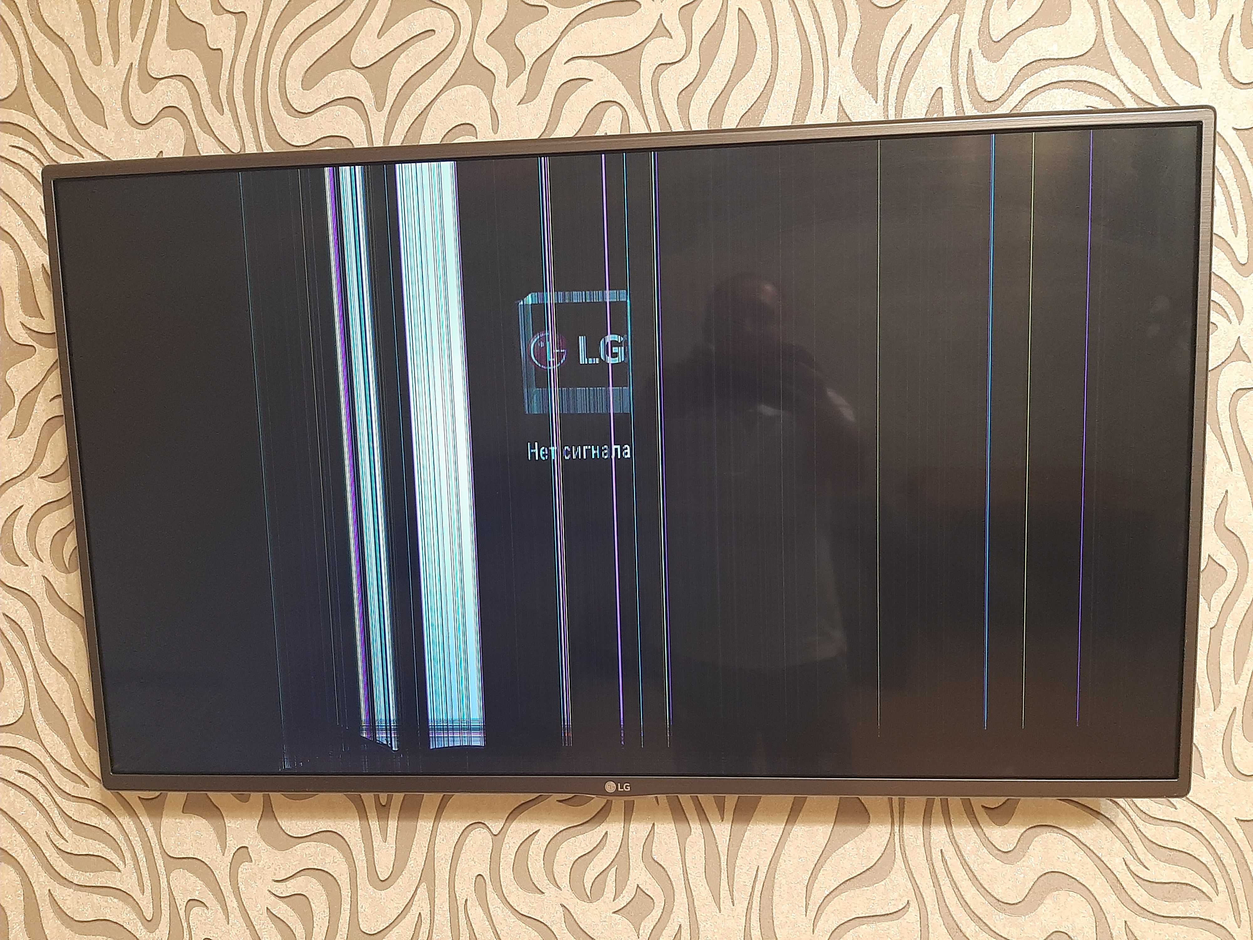 Телевизор LG 42 битая матрица