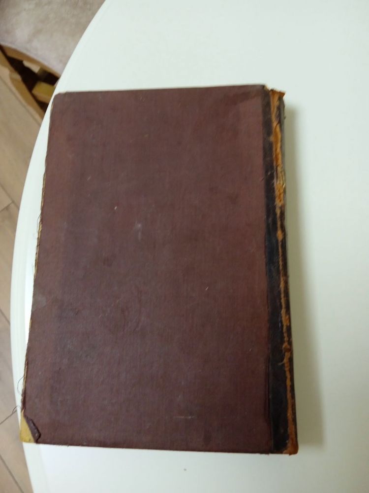 Книга 1903 року посібник