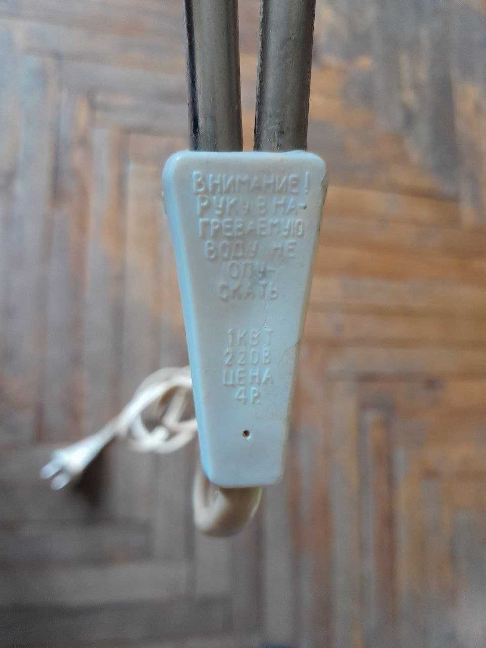 Кипятильник великий срср