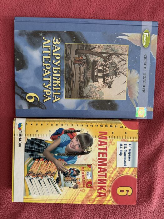 Підручники 6 клас