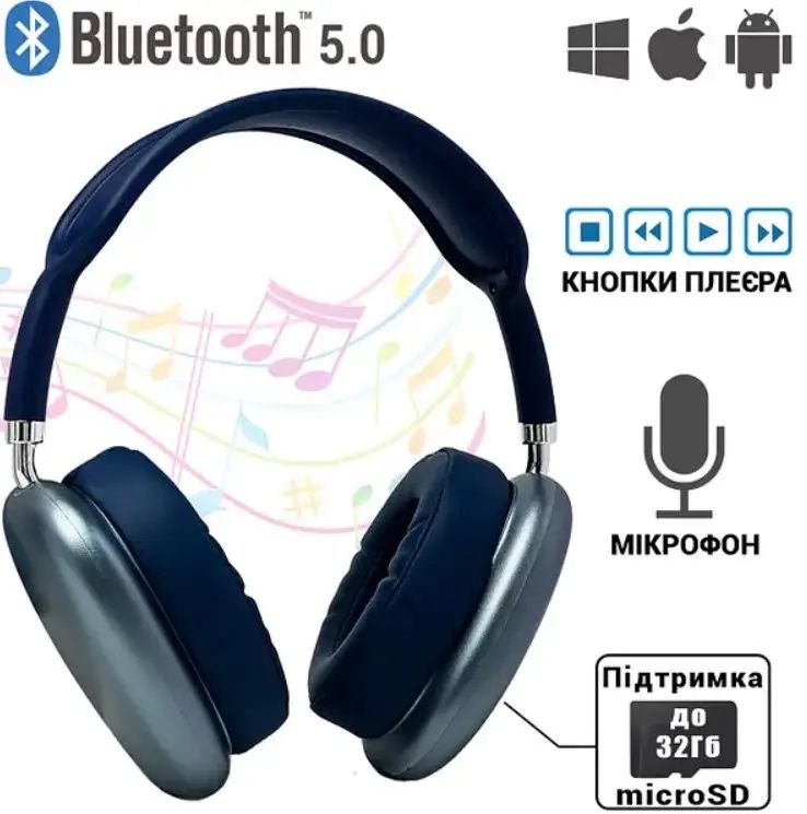 Беспроводные полноразмерные Bluetooth наушники Macaron P9 Max