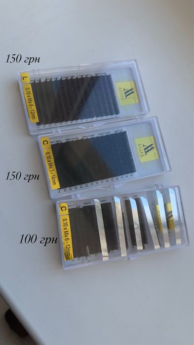 Вії для нарощення