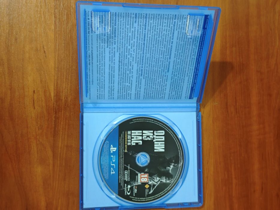 Продаю діск на PS4